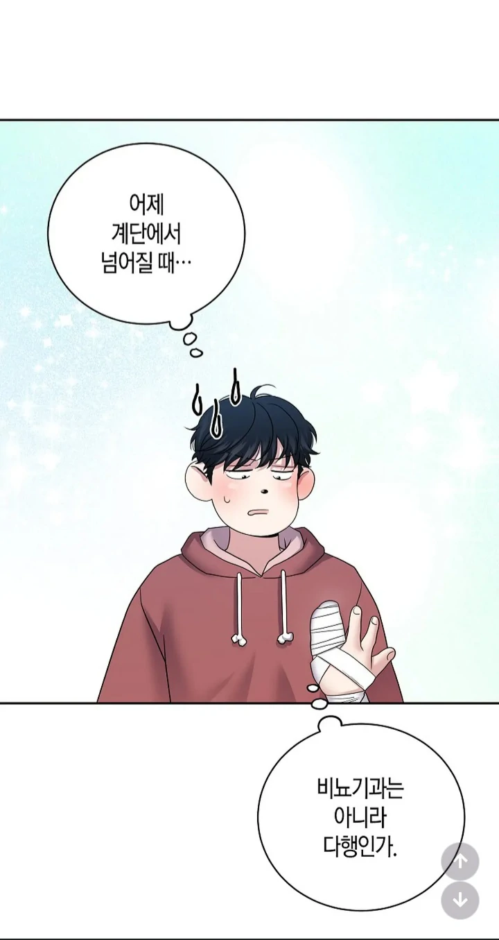 Fight Club [Official] - Season 2 Ep 34 manhwa