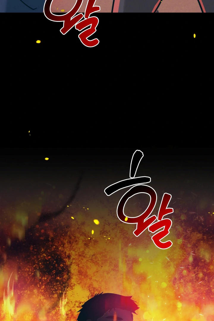 Infernal Flame [Kaizen Scan] - Chapter 1 manhwa