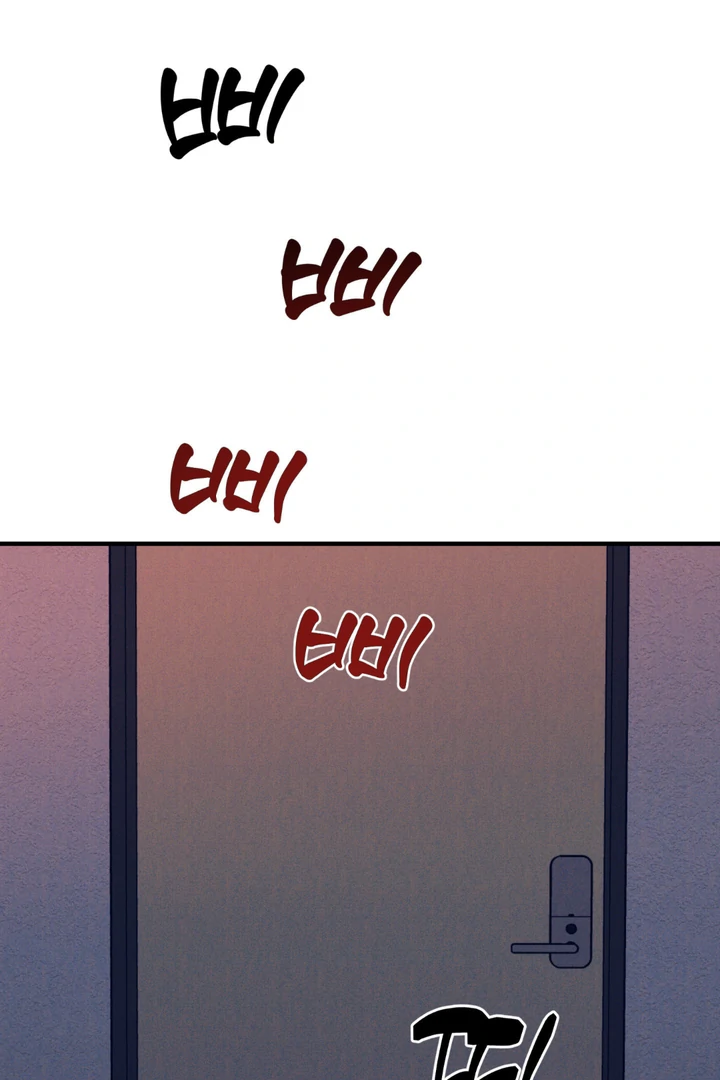 Infernal Flame [Kaizen Scan] - Chapter 1 manhwa