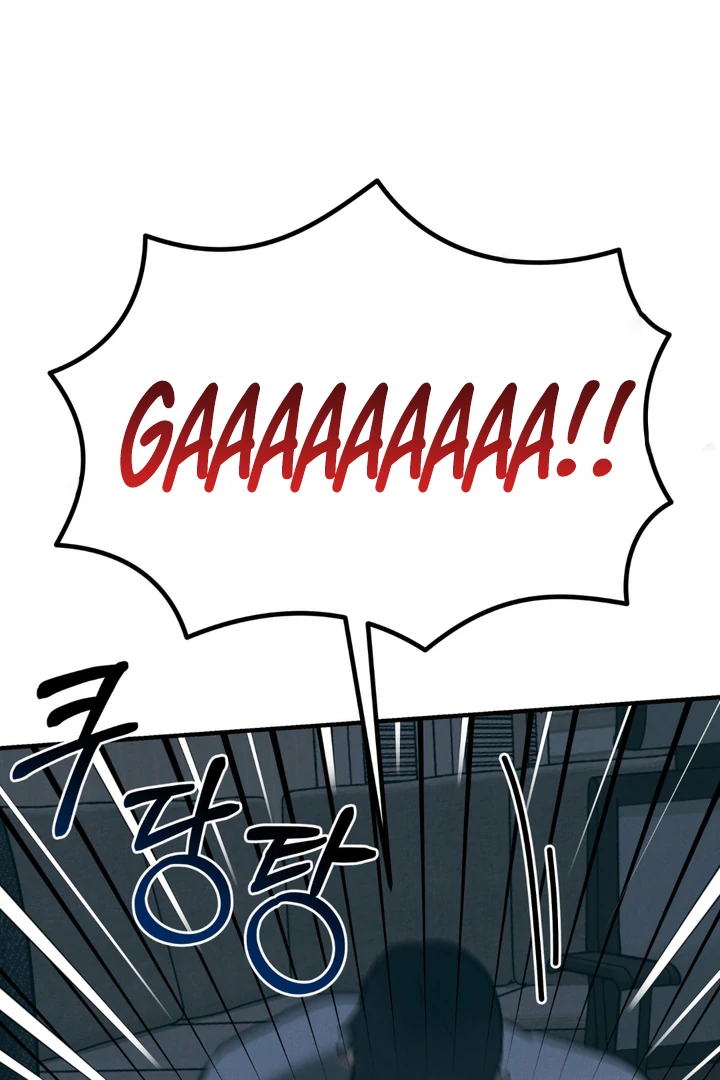 Infernal Flame [Kaizen Scan] - Chapter 1 manhwa