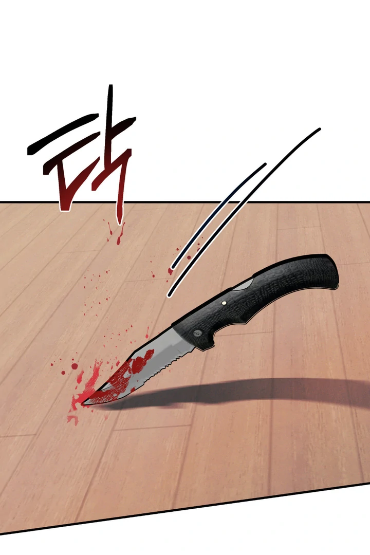 Infernal Flame [Kaizen Scan] - Chapter 1 manhwa