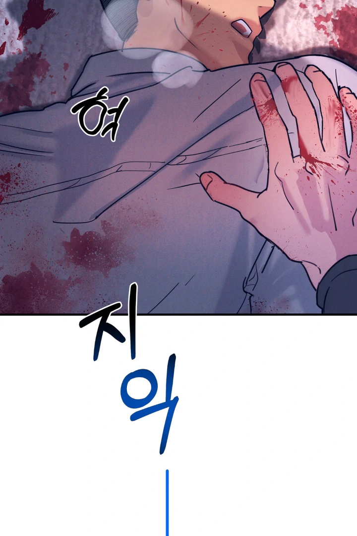 Infernal Flame [Kaizen Scan] - Chapter 1 manhwa