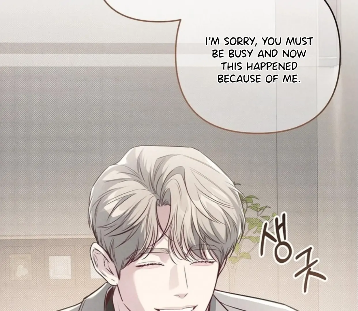 Between The Lines (SEASON 3) - Chapter 68 manhwa