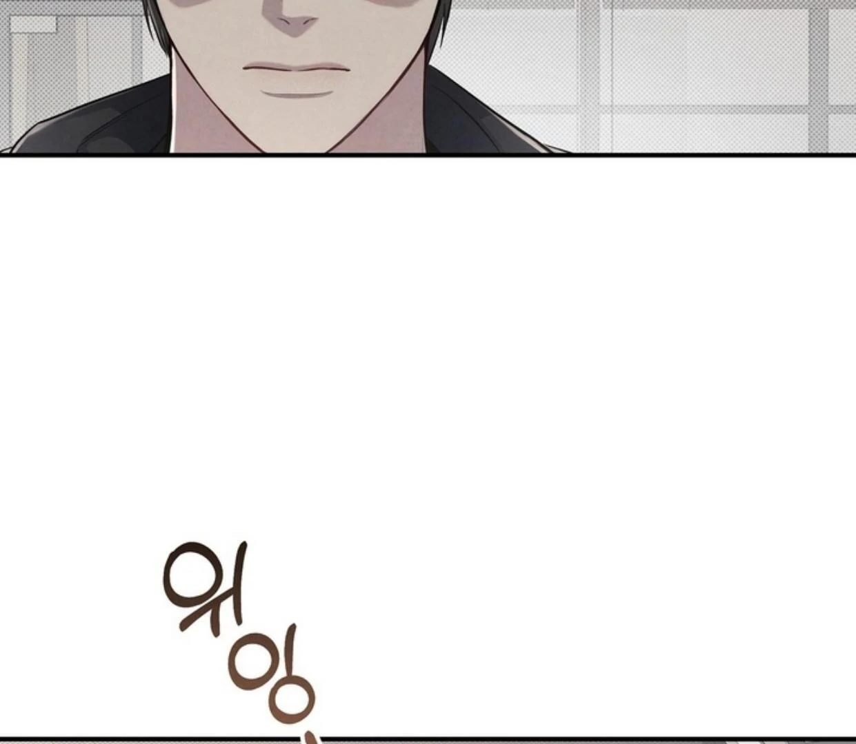 Between The Lines (SEASON 3) - Chapter 68 manhwa
