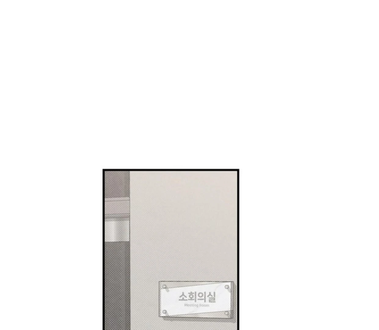 Between The Lines (SEASON 3) - Chapter 68 manhwa