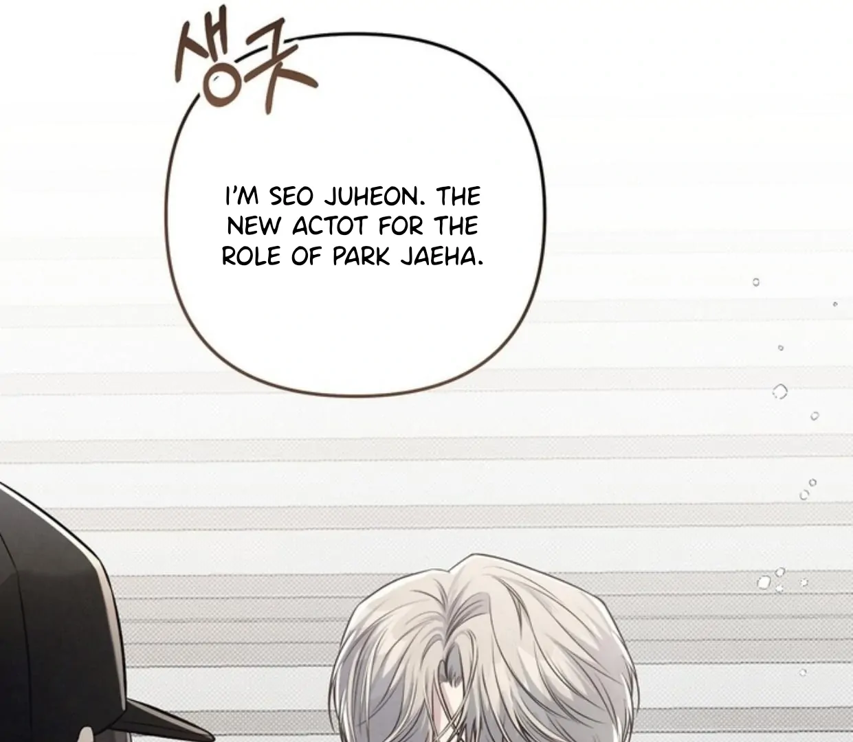 Between The Lines (SEASON 3) - Chapter 68 manhwa