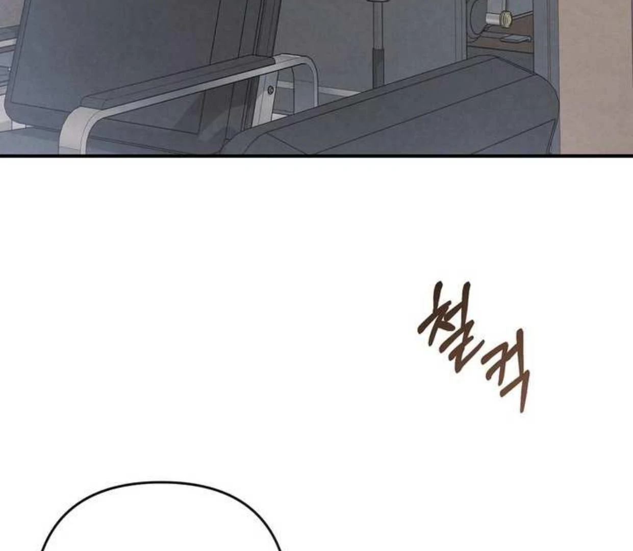 Between The Lines (SEASON 3) - Chapter 69 manhwa