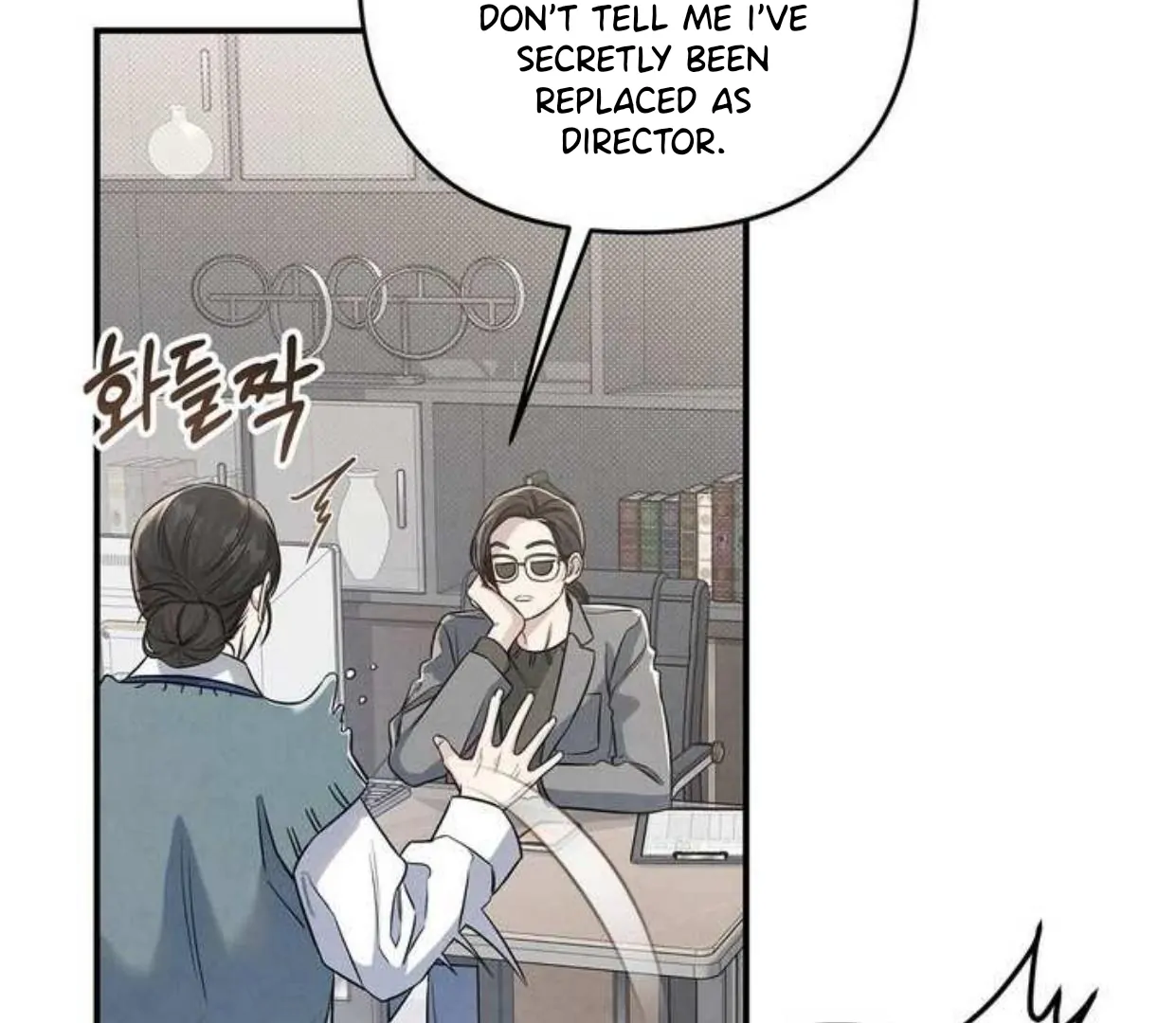 Between The Lines (SEASON 3) - Chapter 69 manhwa