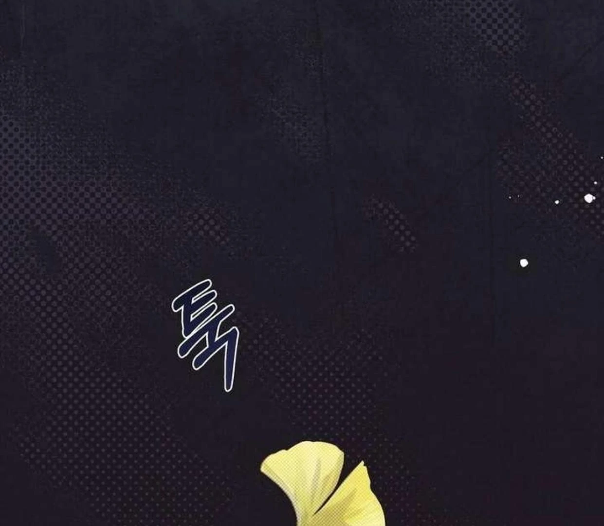 Between The Lines (SEASON 3) - Chapter 69 manhwa