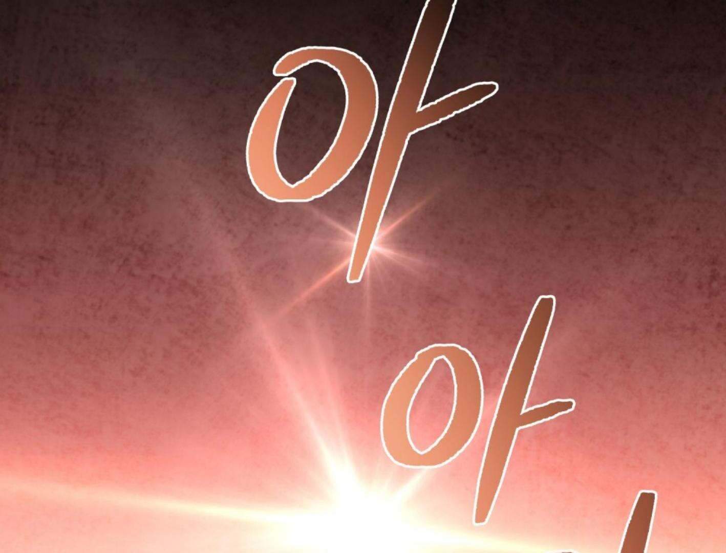 Honbul: Flame of The Soul Season 2 (Kang Byeol) - Chapter 38 manhwa
