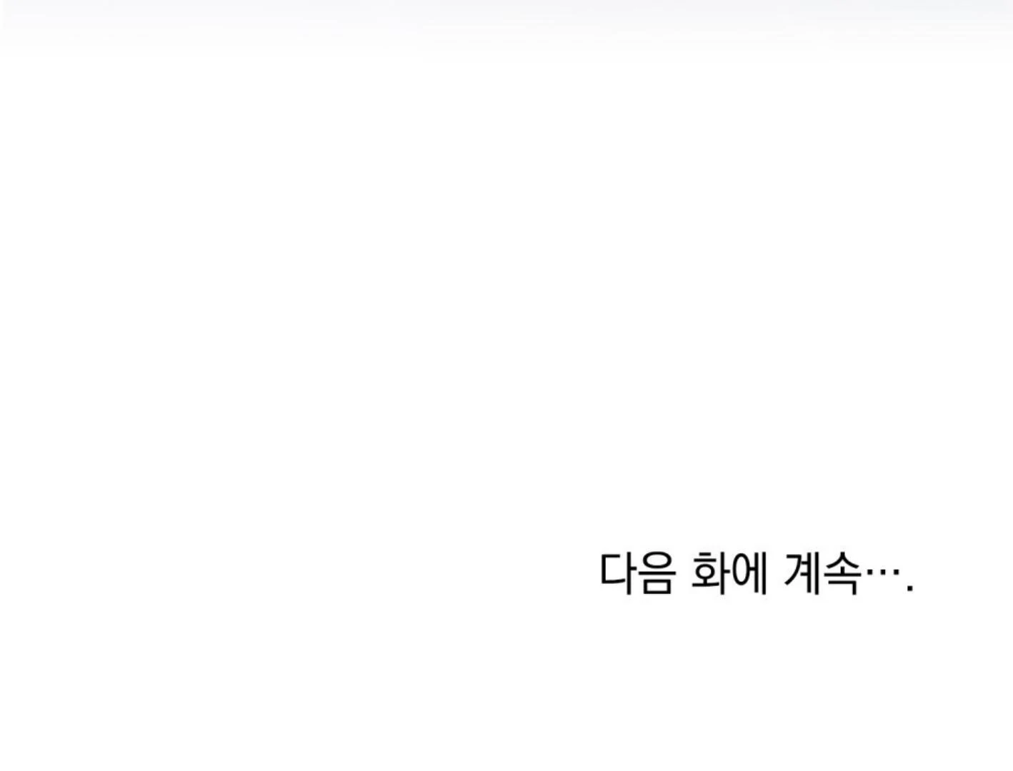 Honbul: Flame of The Soul Season 2 (Kang Byeol) - Chapter 38 manhwa