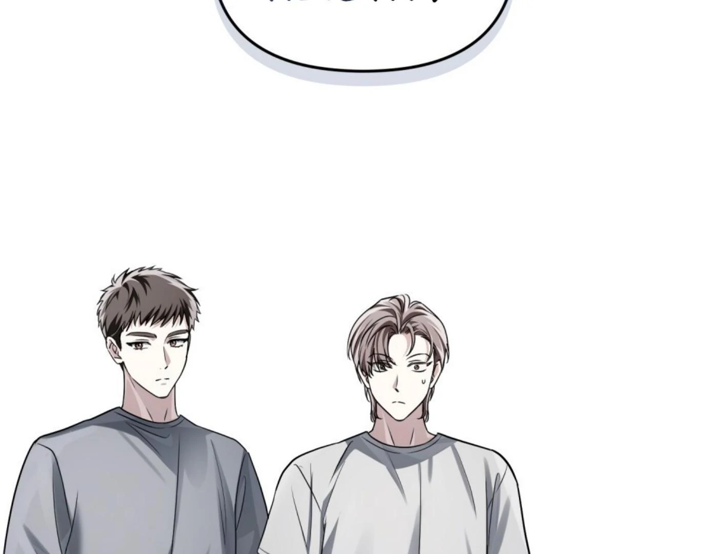 Honbul: Flame of The Soul Season 2 (Kang Byeol) - Chapter 39 manhwa