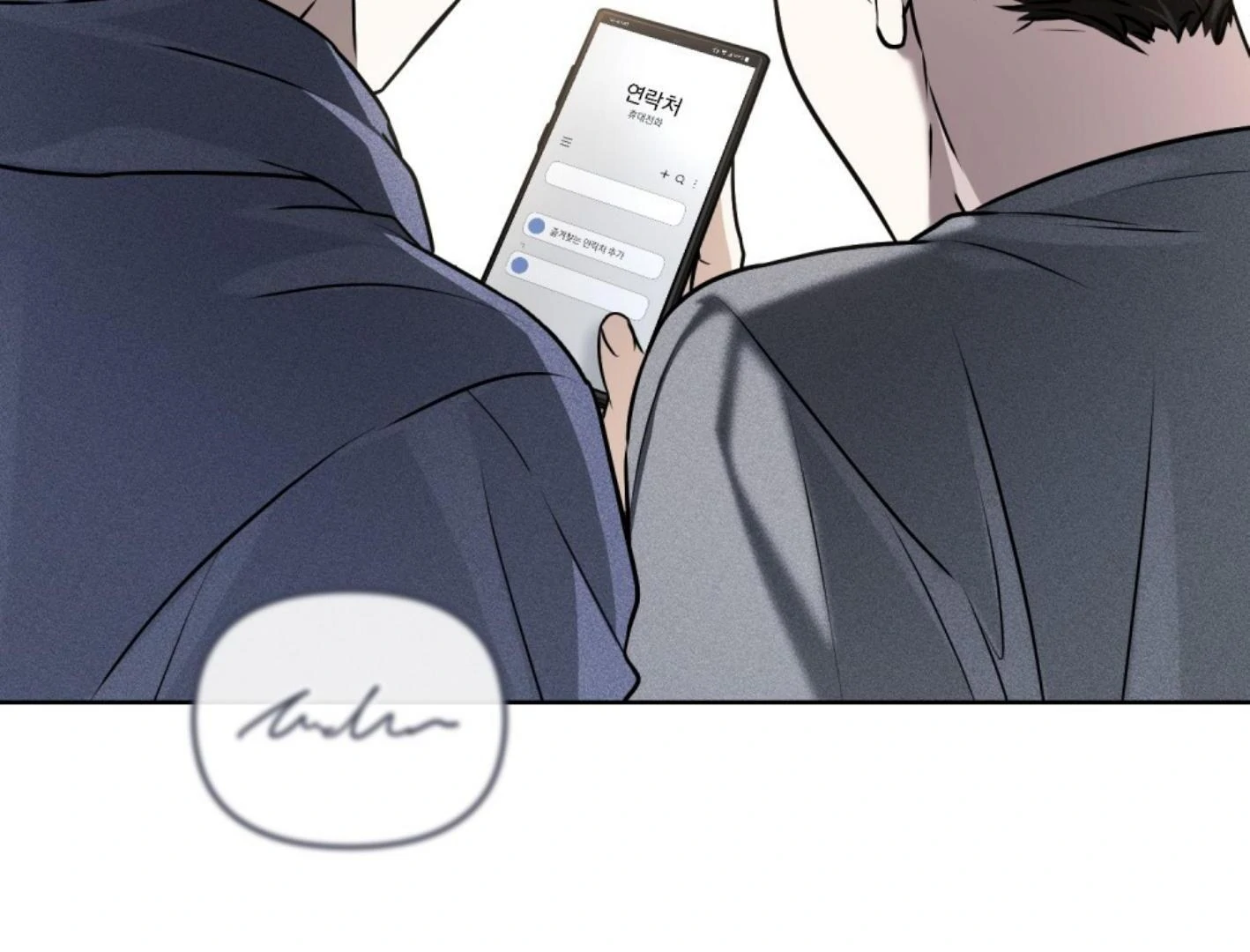 Honbul: Flame of The Soul Season 2 (Kang Byeol) - Chapter 40 manhwa