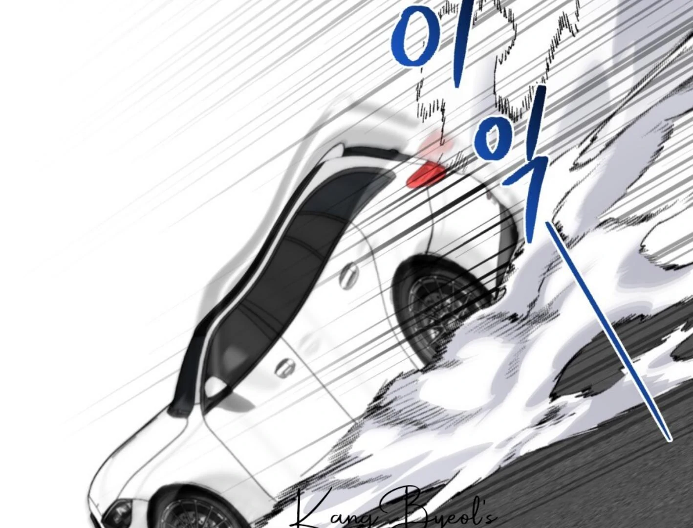 Honbul: Flame of The Soul Season 2 (Kang Byeol) - Chapter 41 manhwa