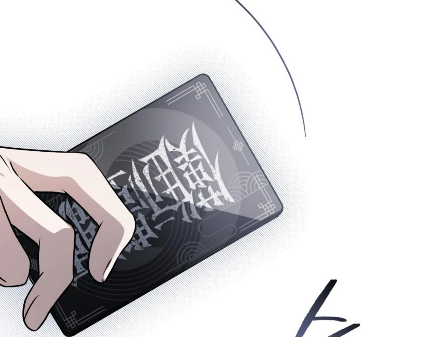 Honbul: Flame of The Soul Season 2 (Kang Byeol) - Chapter 41 manhwa