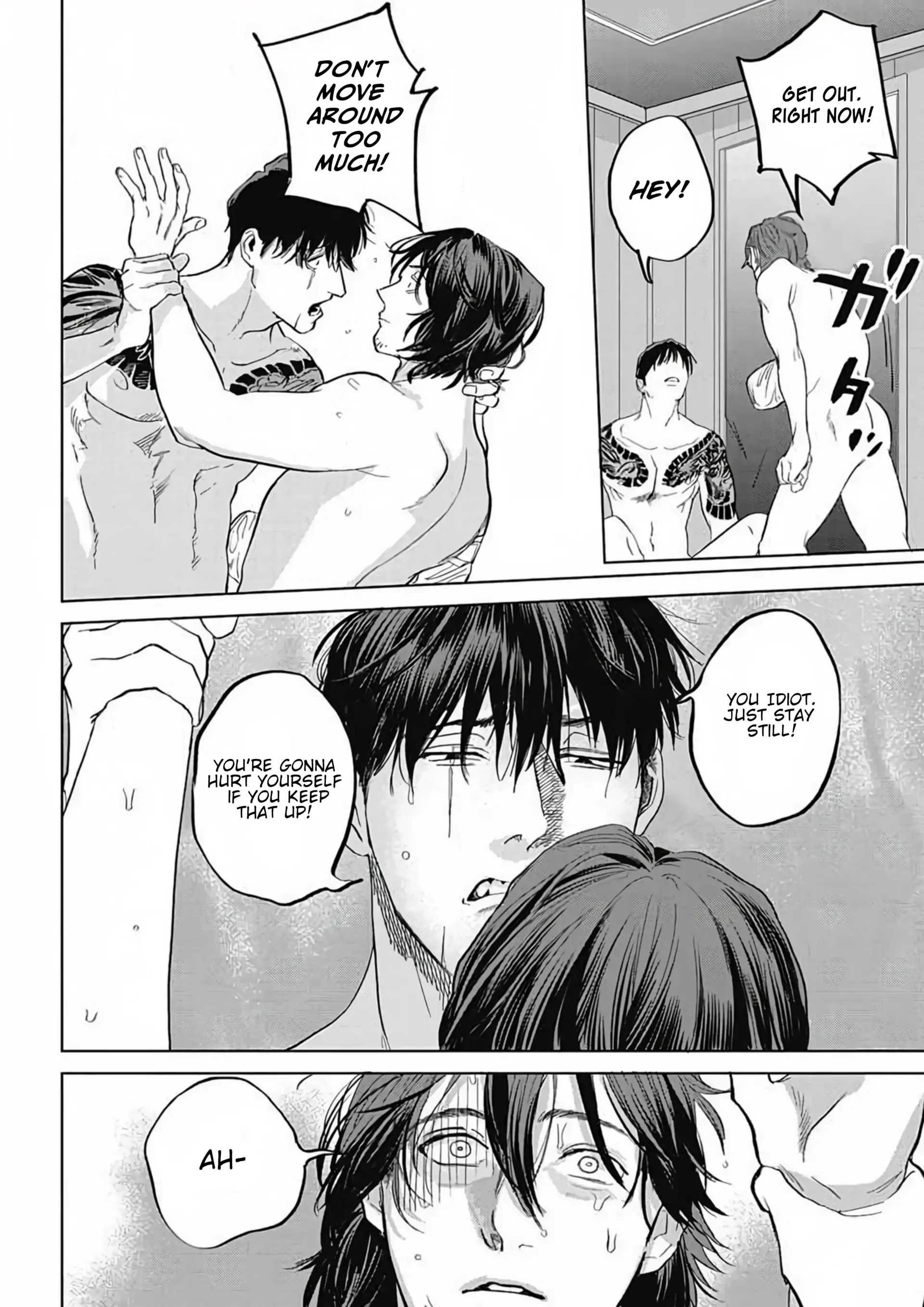 Oni to Hebi - Chapter 1 manhwa