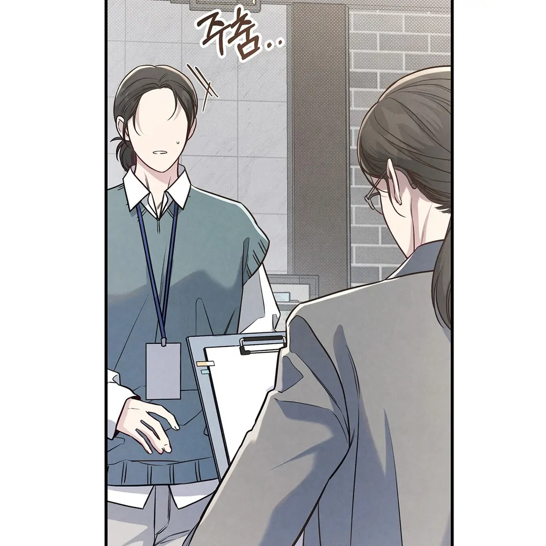 Between the line (season 3) - Chapter 69 : See you again manhwa