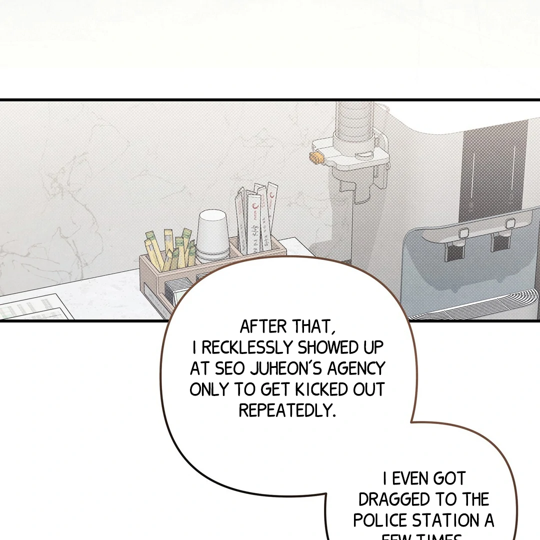 Between the line (season 3) - Chapter 69 : See you again manhwa
