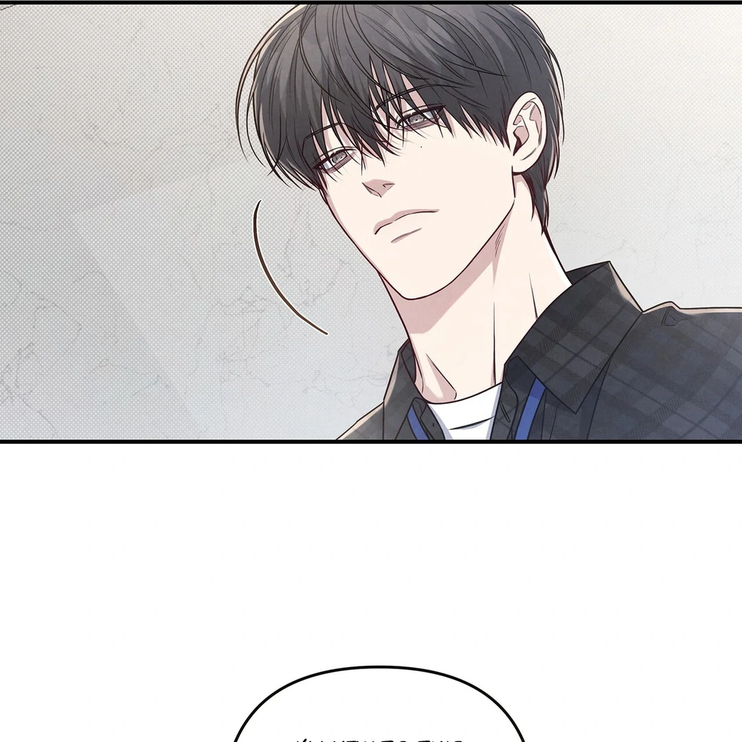 Between the line (season 3) - Chapter 70 : Some feelings never change. manhwa