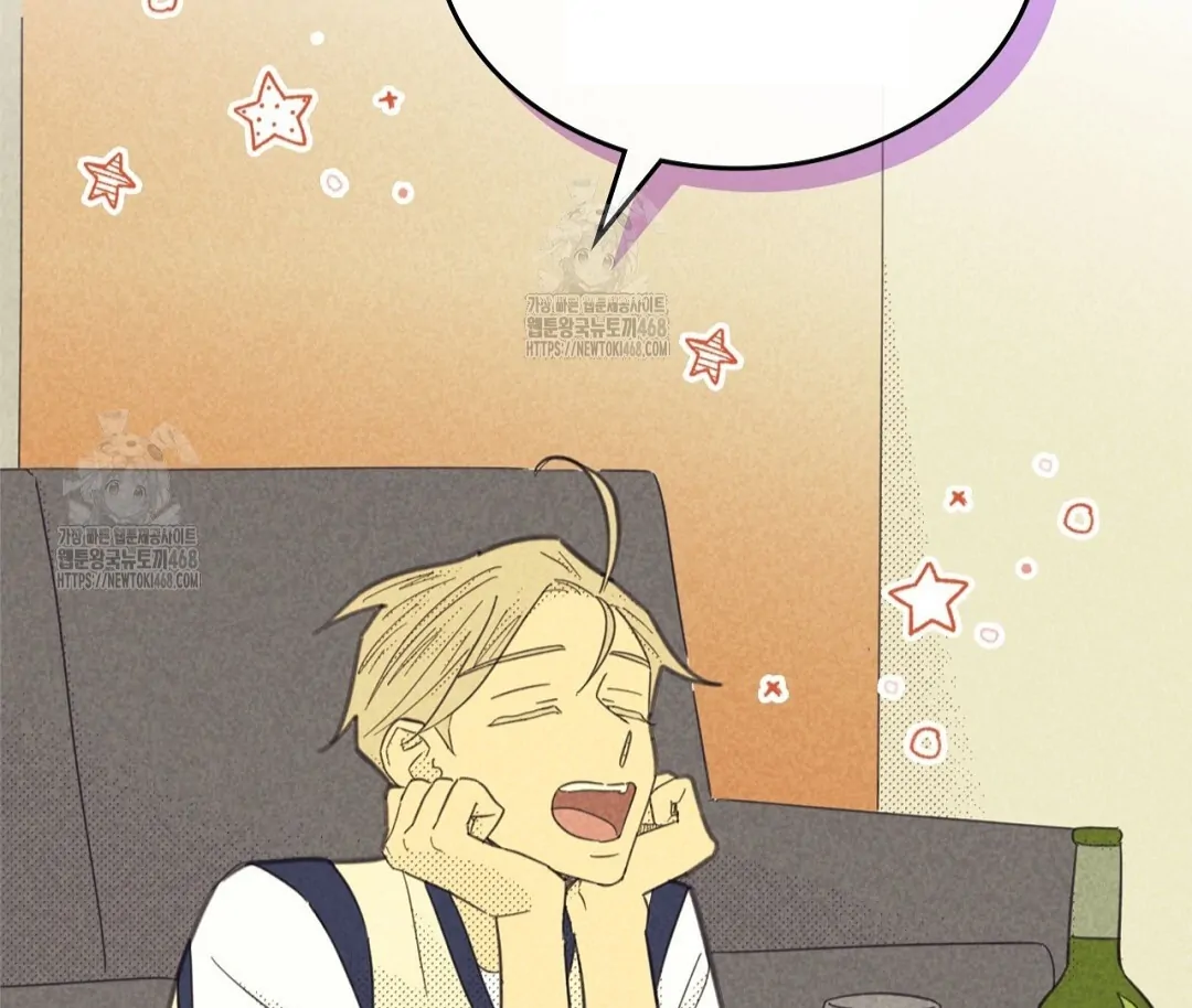 Work Love Balance (Unofficial) - Chapter 42 manhwa