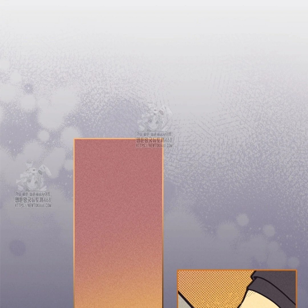 Work Love Balance (Unofficial) - Chapter 42 manhwa
