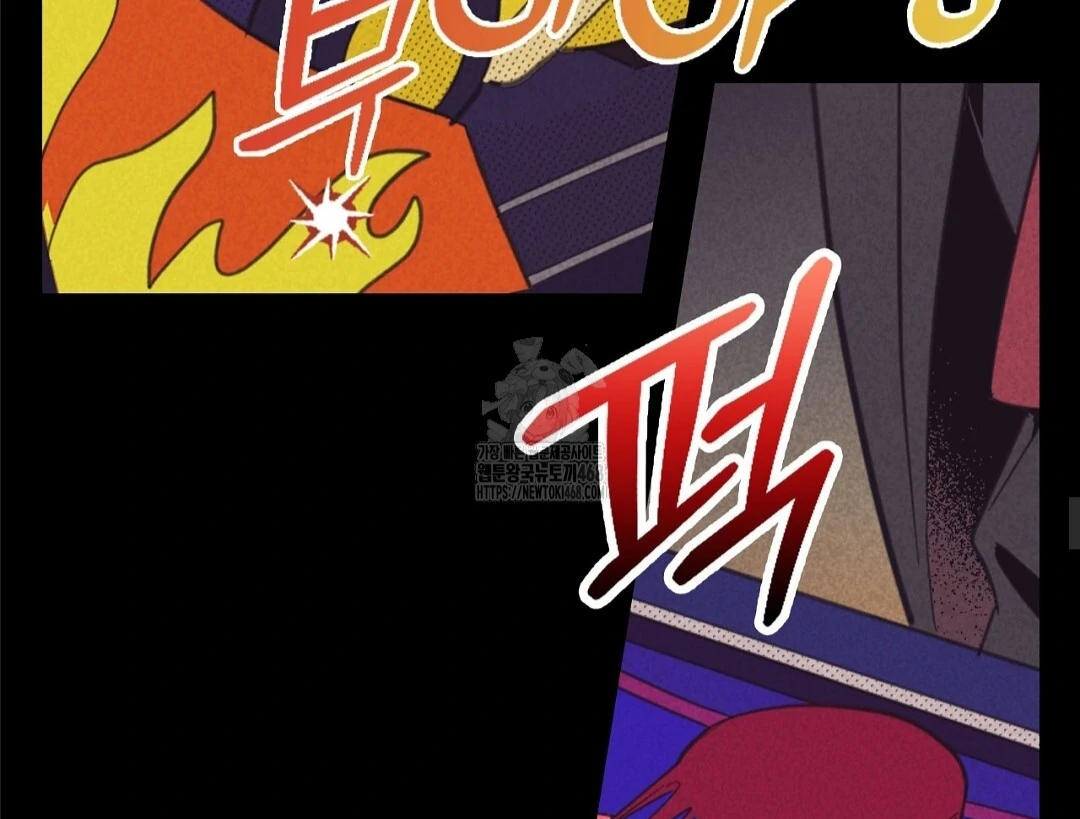 Work Love Balance (Unofficial) - Chapter 42 manhwa