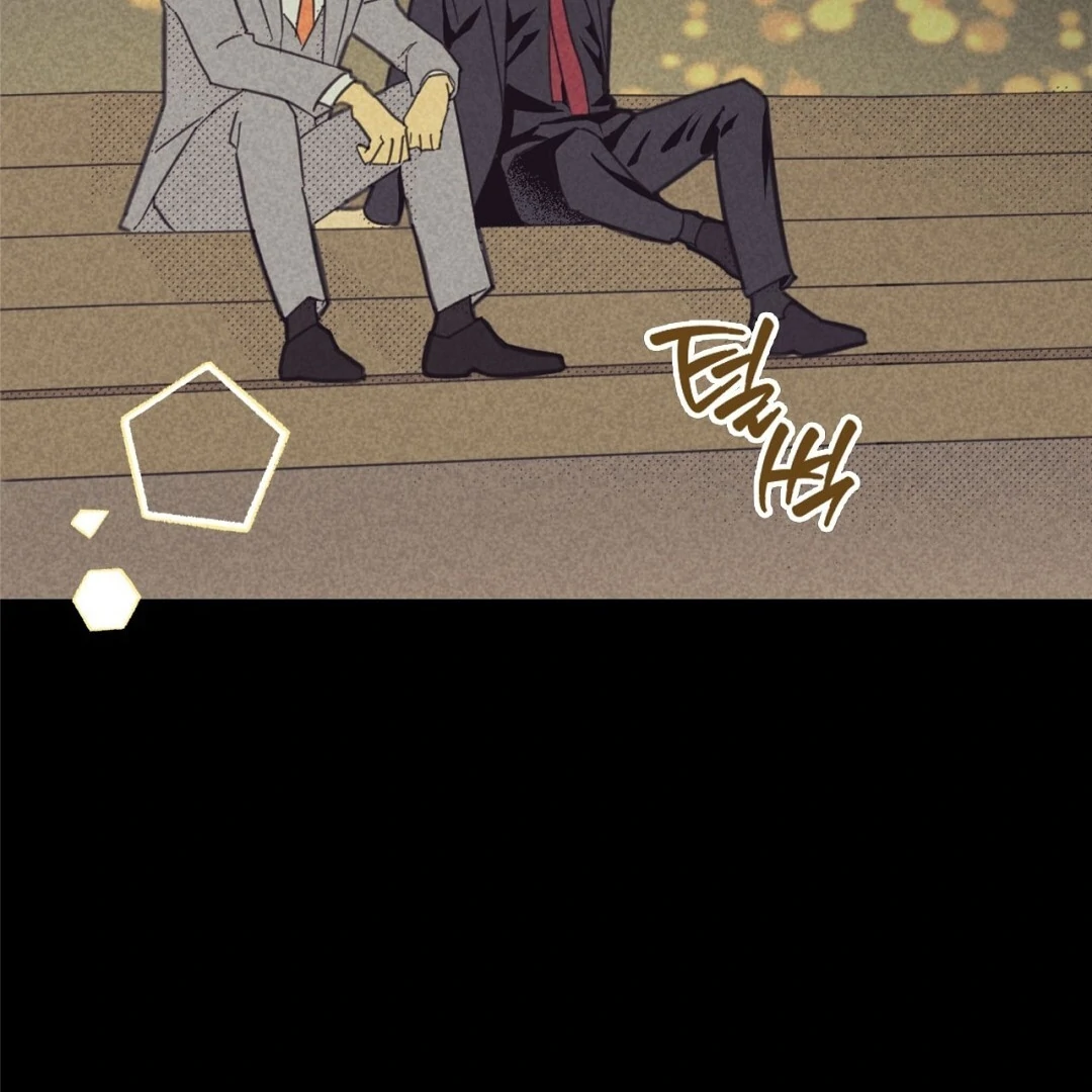 Work Love Balance (Unofficial) - Chapter 42 manhwa