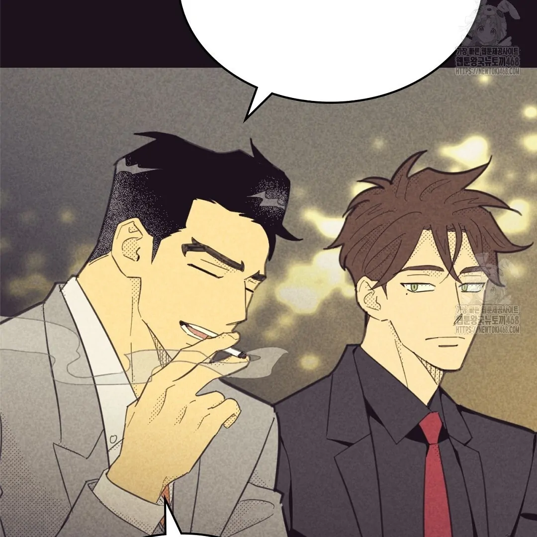 Work Love Balance (Unofficial) - Chapter 42 manhwa