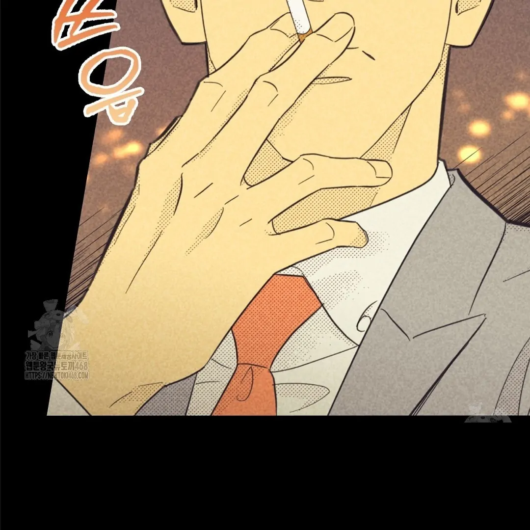 Work Love Balance (Unofficial) - Chapter 42 manhwa