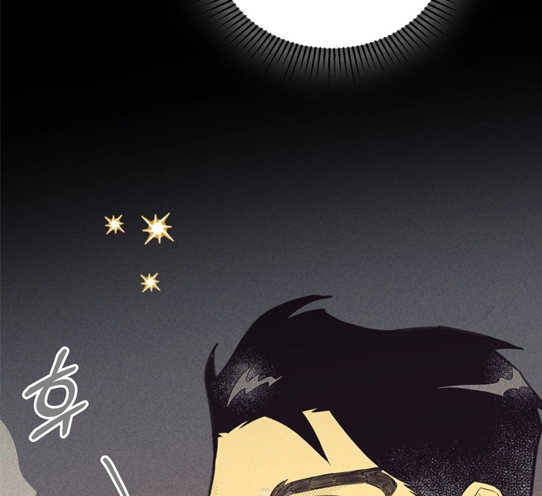 Work Love Balance (Unofficial) - Chapter 42 manhwa