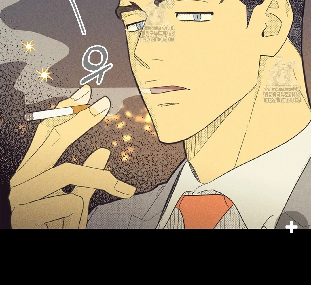 Work Love Balance (Unofficial) - Chapter 42 manhwa