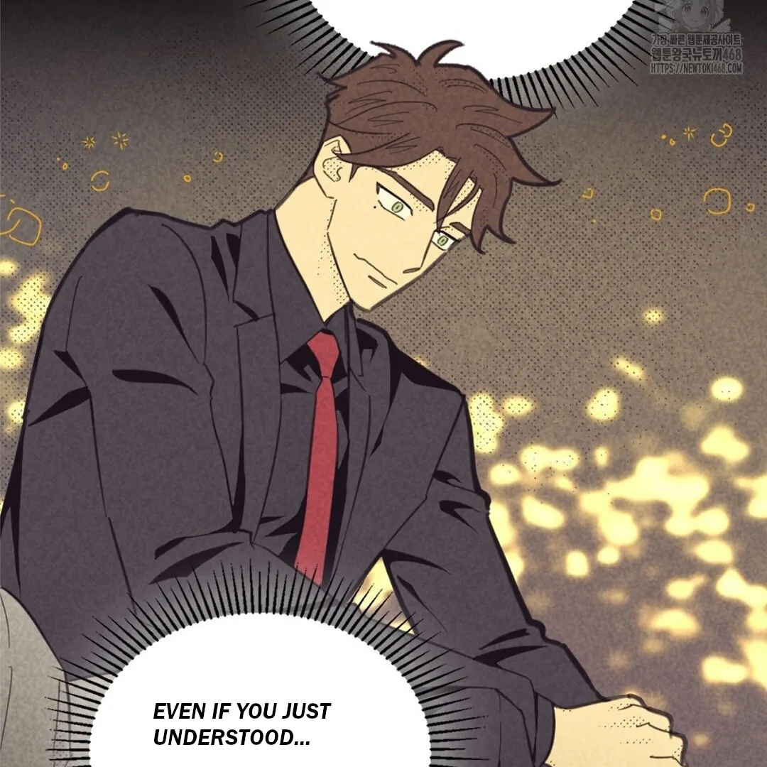 Work Love Balance (Unofficial) - Chapter 42 manhwa