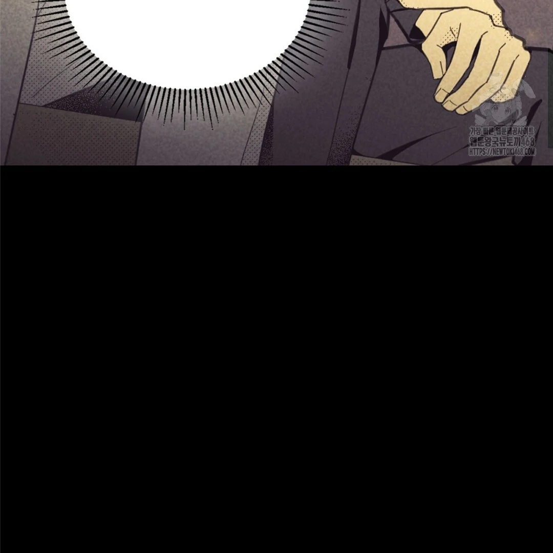 Work Love Balance (Unofficial) - Chapter 42 manhwa