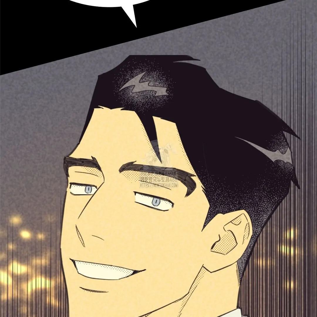 Work Love Balance (Unofficial) - Chapter 42 manhwa
