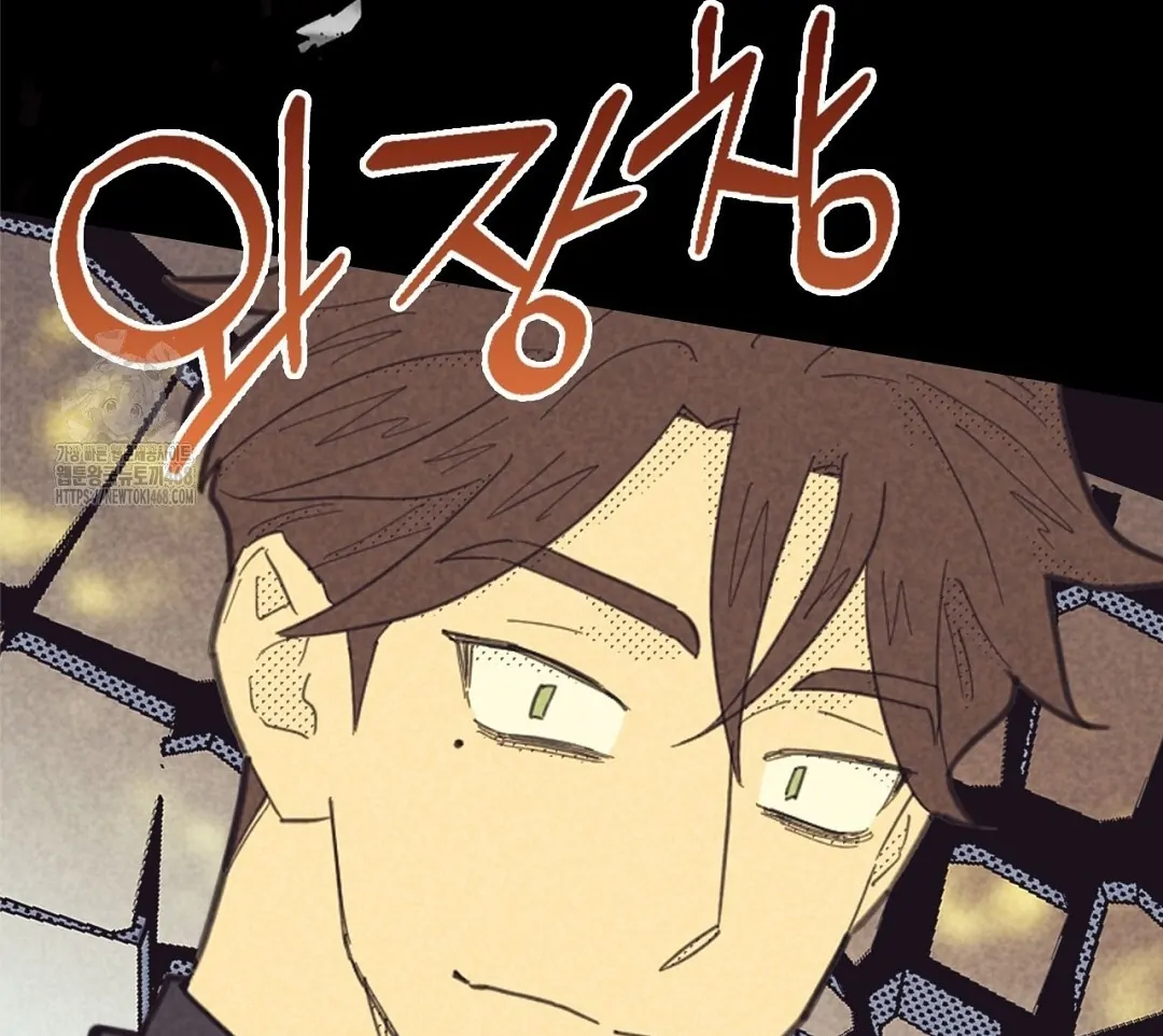 Work Love Balance (Unofficial) - Chapter 42 manhwa