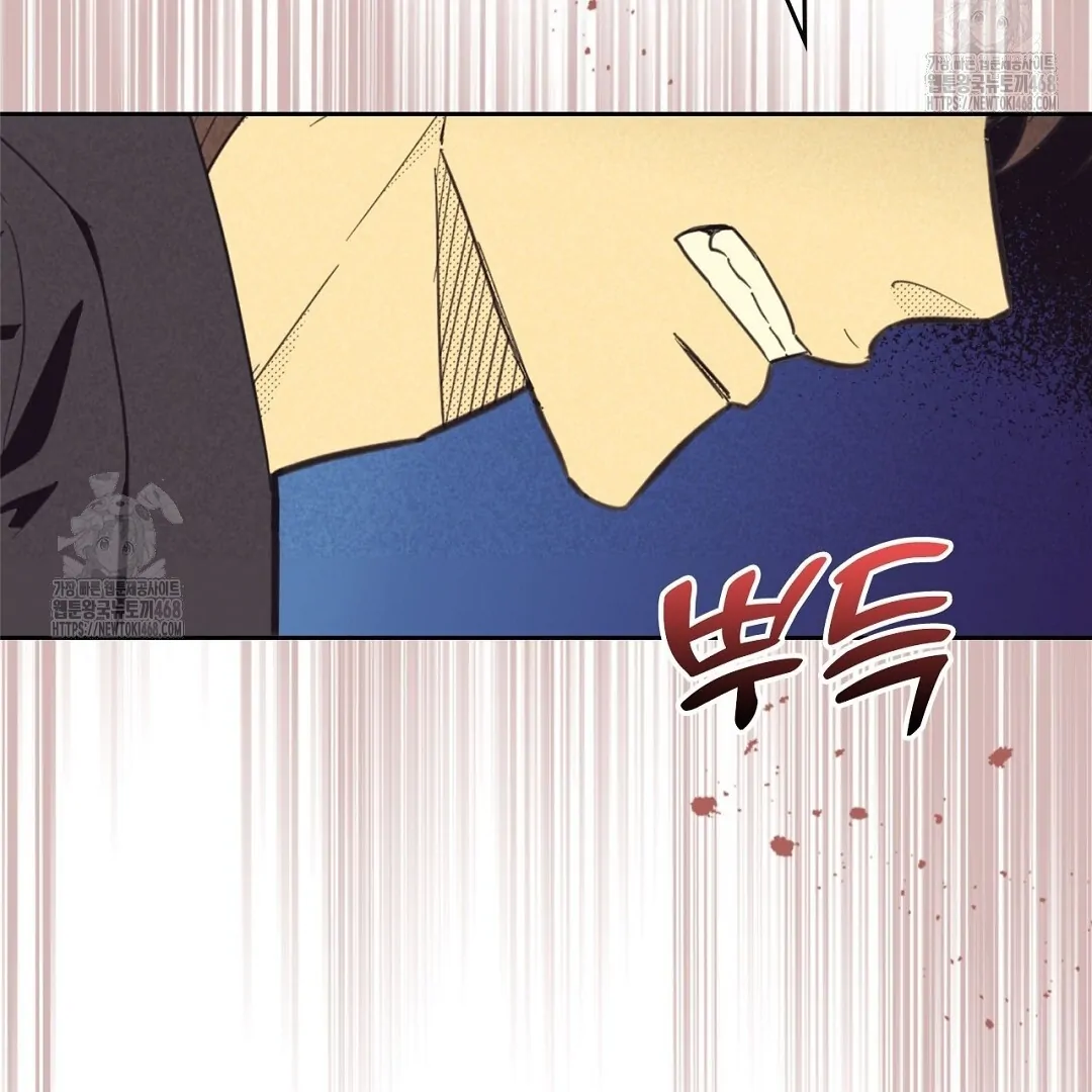 Work Love Balance (Unofficial) - Chapter 42 manhwa