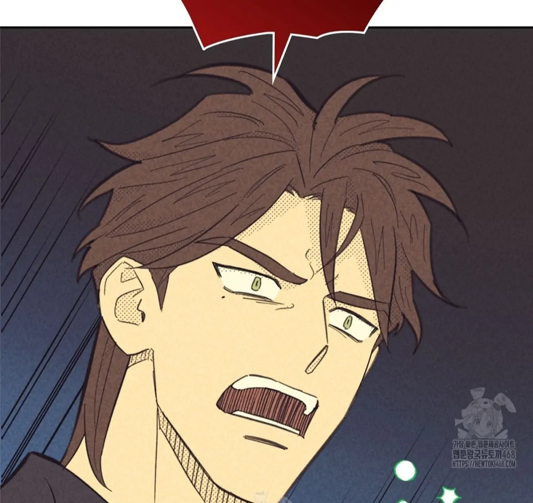 Work Love Balance (Unofficial) - Chapter 43 manhwa