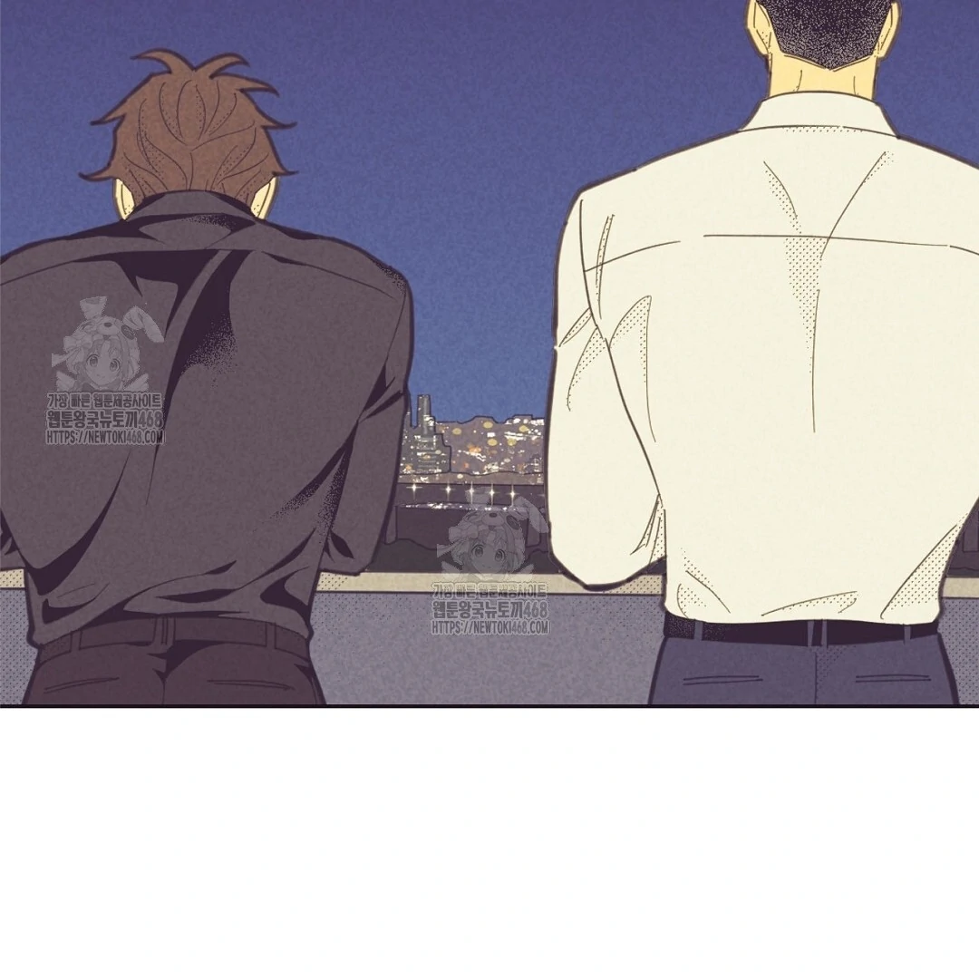 Work Love Balance (Unofficial) - Chapter 43 manhwa