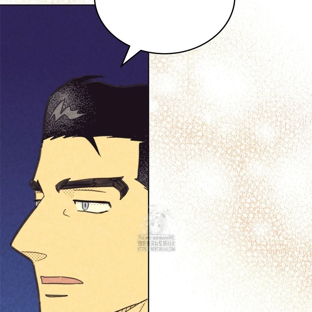 Work Love Balance (Unofficial) - Chapter 43 manhwa