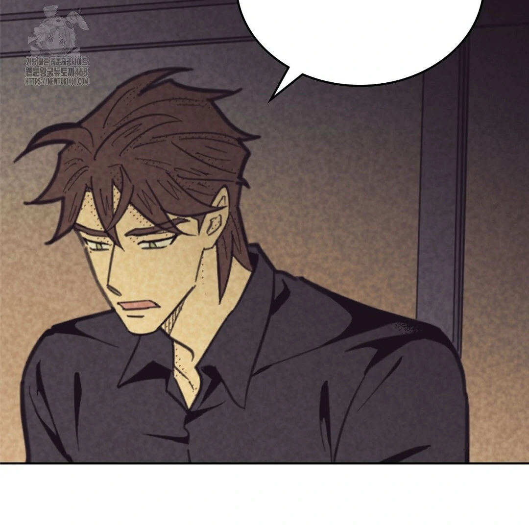 Work Love Balance (Unofficial) - Chapter 43 manhwa