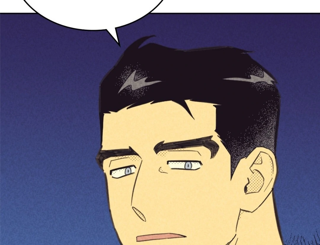 Work Love Balance (Unofficial) - Chapter 43 manhwa