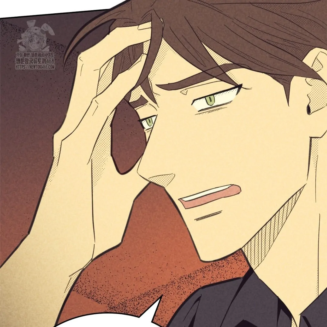 Work Love Balance (Unofficial) - Chapter 43 manhwa