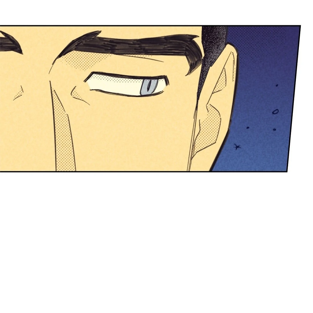Work Love Balance (Unofficial) - Chapter 43 manhwa