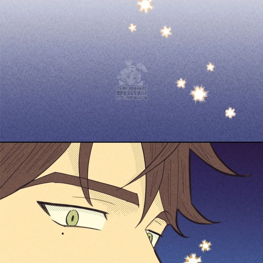 Work Love Balance (Unofficial) - Chapter 43 manhwa