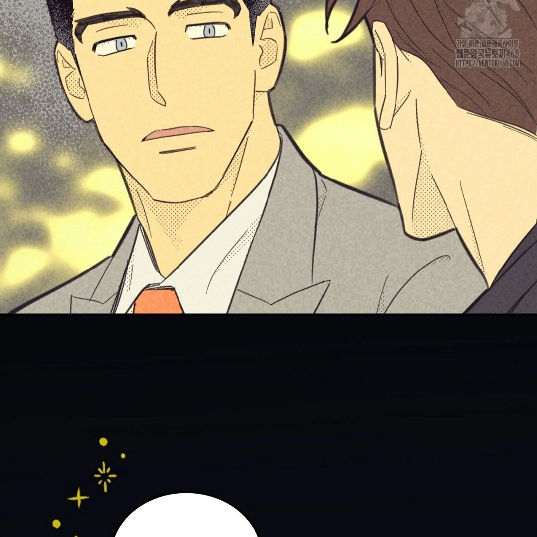 Work Love Balance (Unofficial) - Chapter 43 manhwa