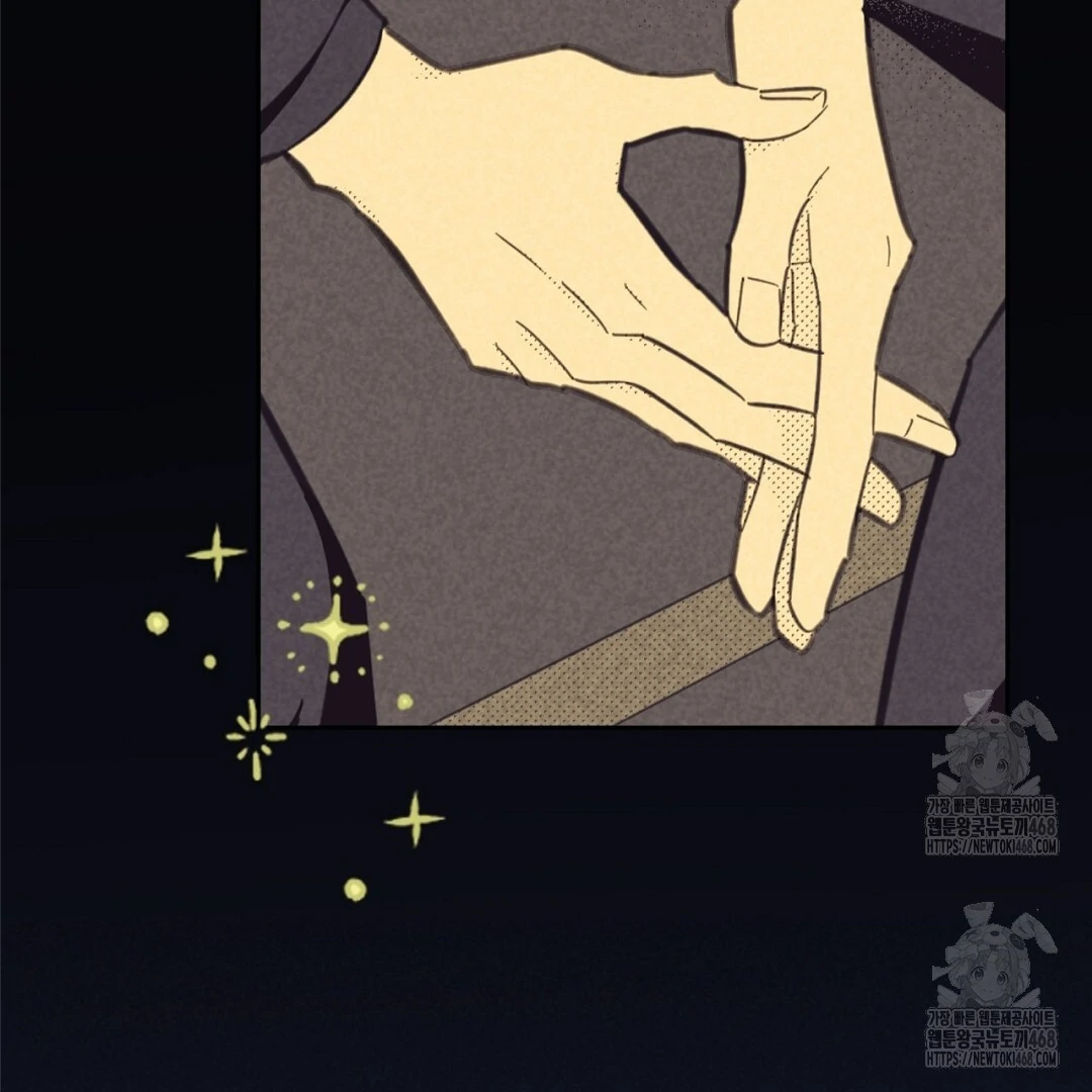 Work Love Balance (Unofficial) - Chapter 43 manhwa