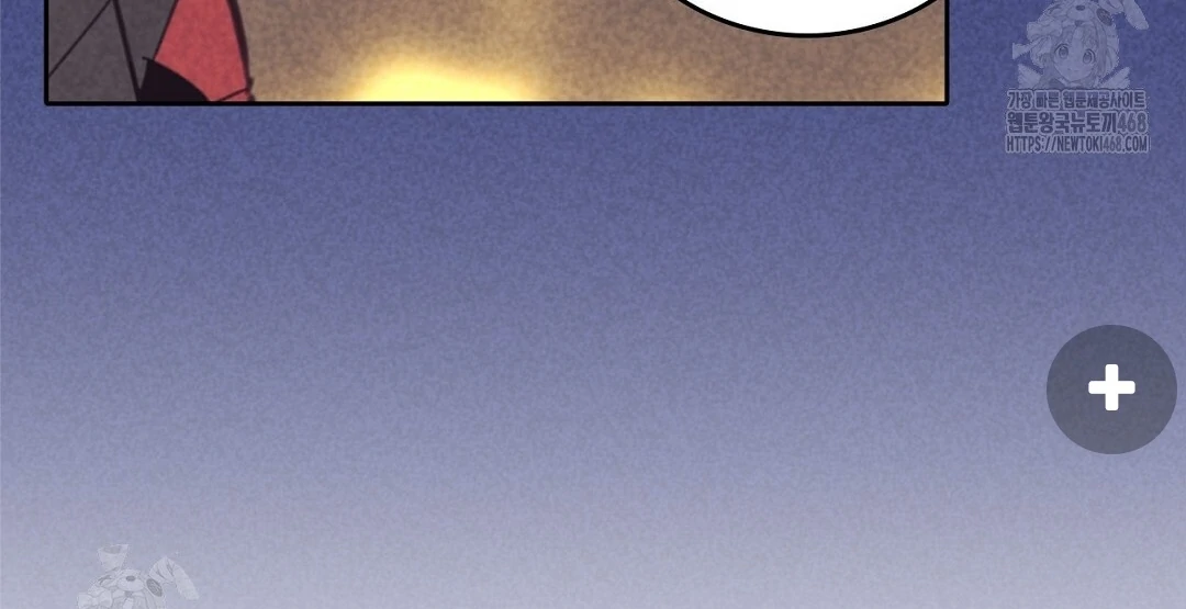 Work Love Balance (Unofficial) - Chapter 43 manhwa