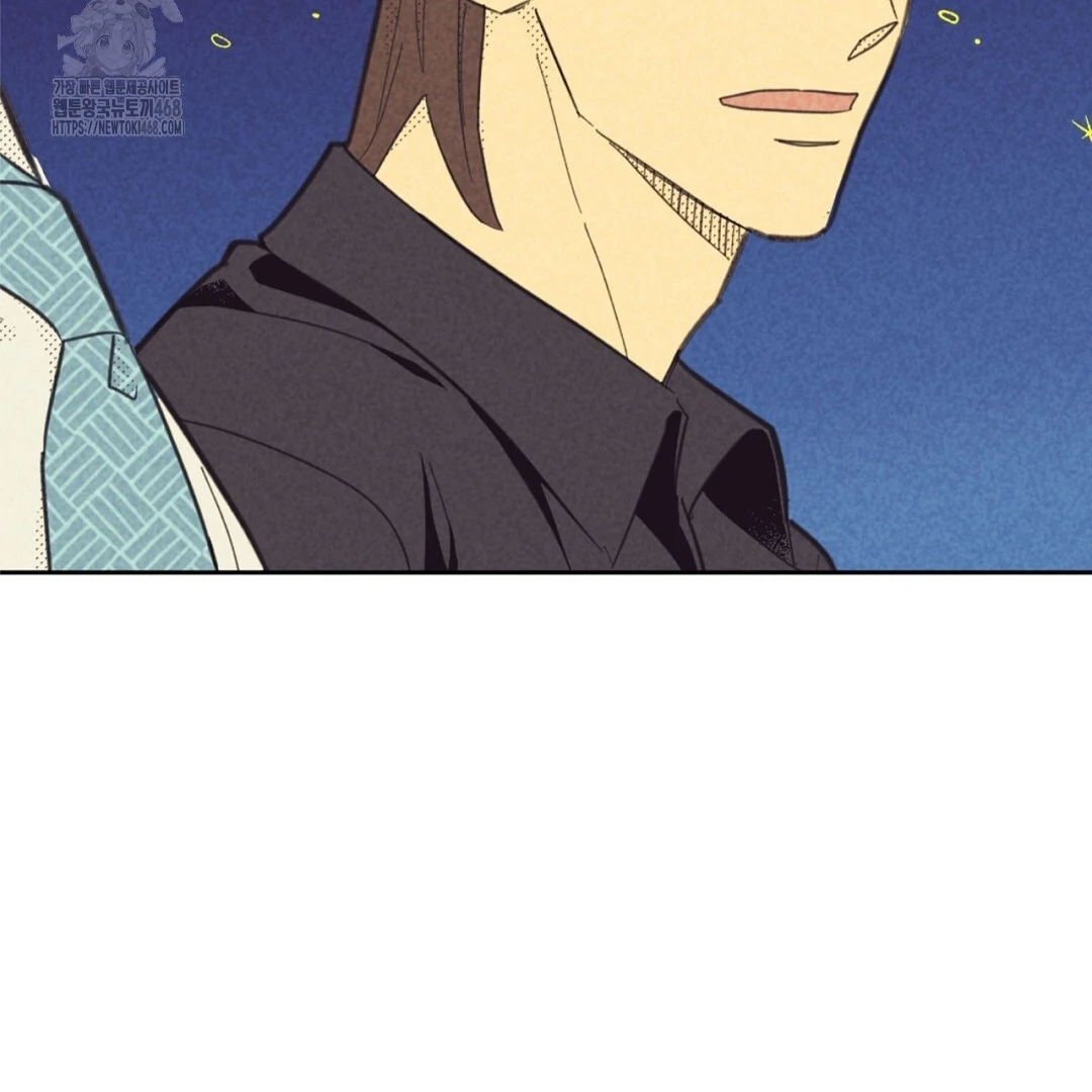 Work Love Balance (Unofficial) - Chapter 43 manhwa