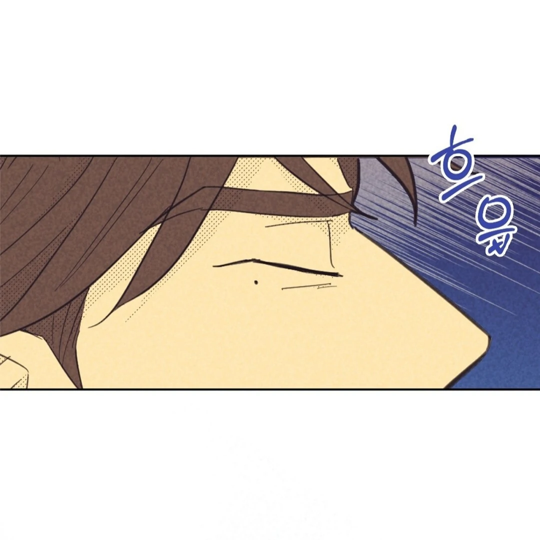 Work Love Balance (Unofficial) - Chapter 43 manhwa