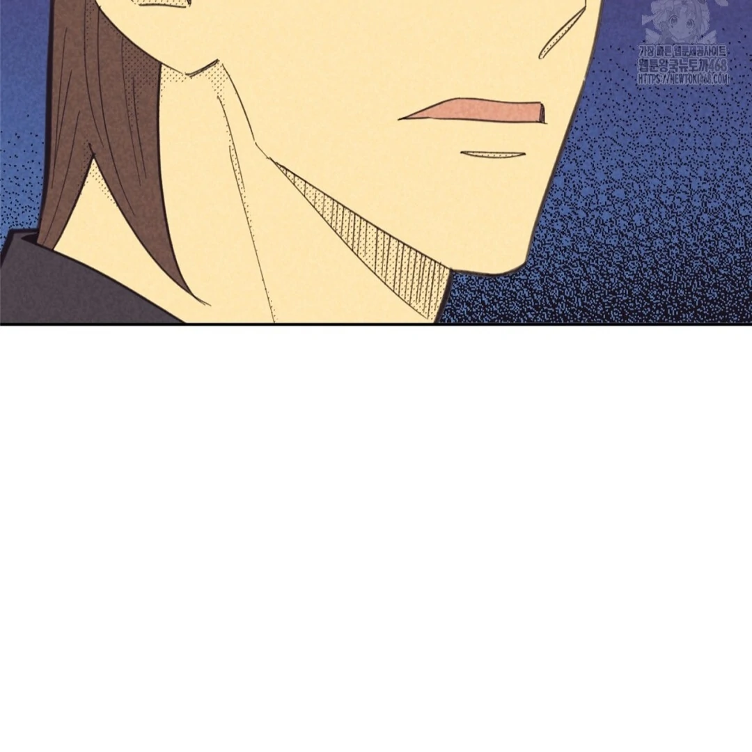 Work Love Balance (Unofficial) - Chapter 43 manhwa